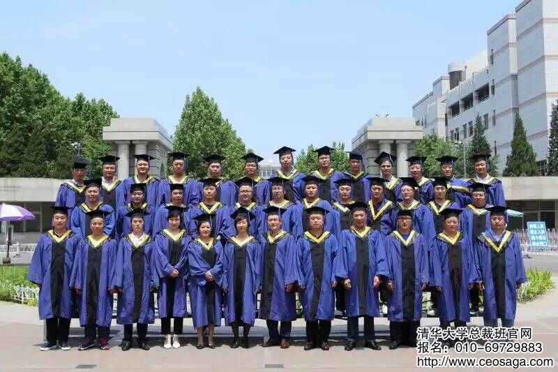 清华大学酒业总裁班六班同学结业典礼合影