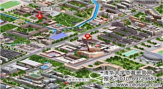 清华大学金融总裁班8月行车地图
