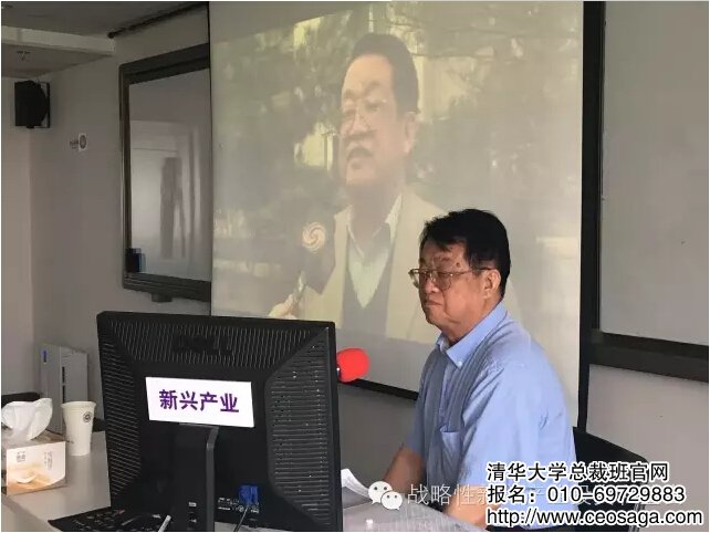 清华大学中美关系研究中心高级研究员周世俭教授开篇授课。
