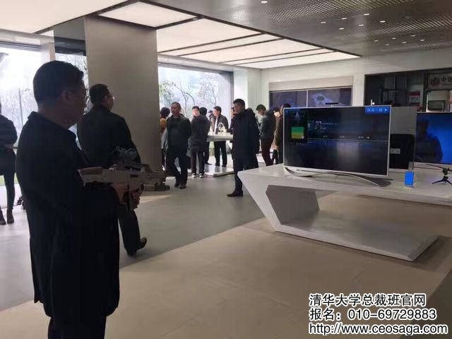 清华大学互联时代总裁班同学乐视集团内部参观