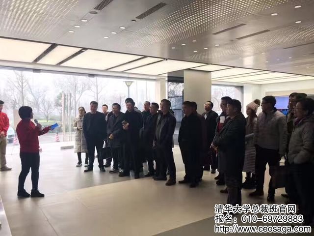 给清华大学互联时代总裁班同学介绍乐视集团